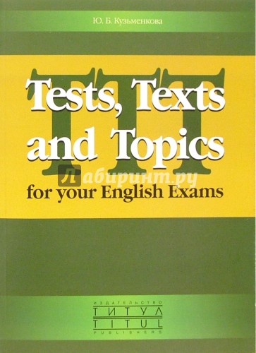 Tests, Texts and Topics for your English Exams