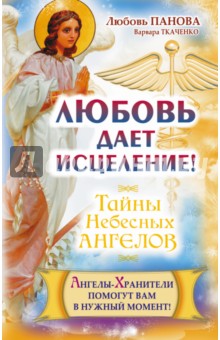 И всё таки мир прекрасен манга читать онлайн