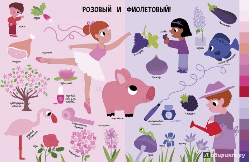 Иллюстрация 2 из 10 для Цвета. Большая энциклопедия для самых маленьких - Фани Марсо | Лабиринт - книги. Источник: Лабиринт
