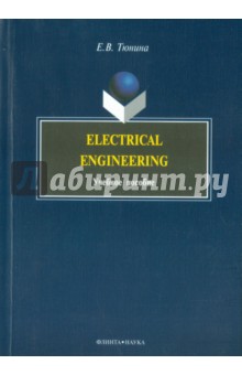 Electrical Engineering.  