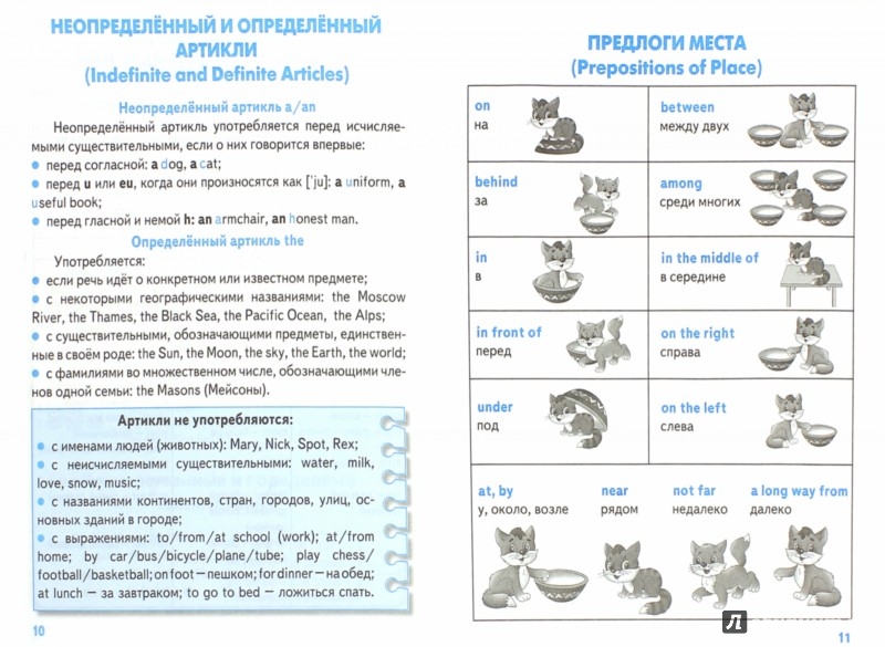 Проект по английскому пример для подражания