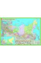 Политико-административная карта Российской Федерации (20205) политико административная карта россии в тубусе