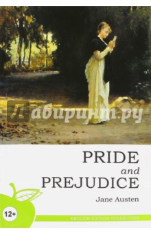 Pride and Prejudice (Austen Jane)