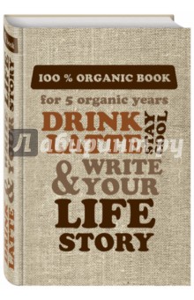 DRINK LATTE & WRITE YOUR LIFE STORY.