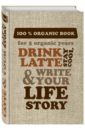 DRINK LATTE & WRITE YOUR LIFE STORY.