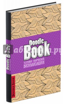 DoodleBook.    ( )