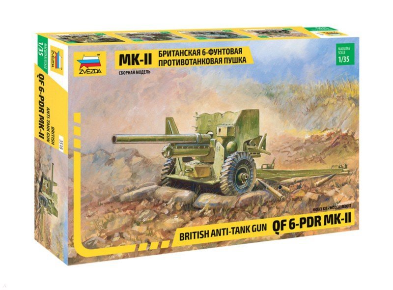 Иллюстрация 1 из 11 для Сборная модель "Британская 6-футовая ПТ пушка Мк-II" (3518) | Лабиринт - игрушки. Источник: Лабиринт