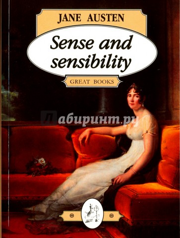 Разум и чувства / Sense and sensability