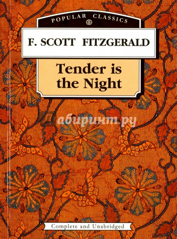 Tender is the Night = Ночь нежна