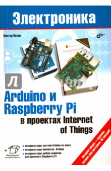 Arduino  Raspberry Pi   Internet of Things