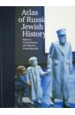 цена Atlas of Russian Jewish History. Based on Jewish Museum and Tolerance Centre Materials