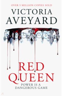 Aveyard Victoria - Red Queen