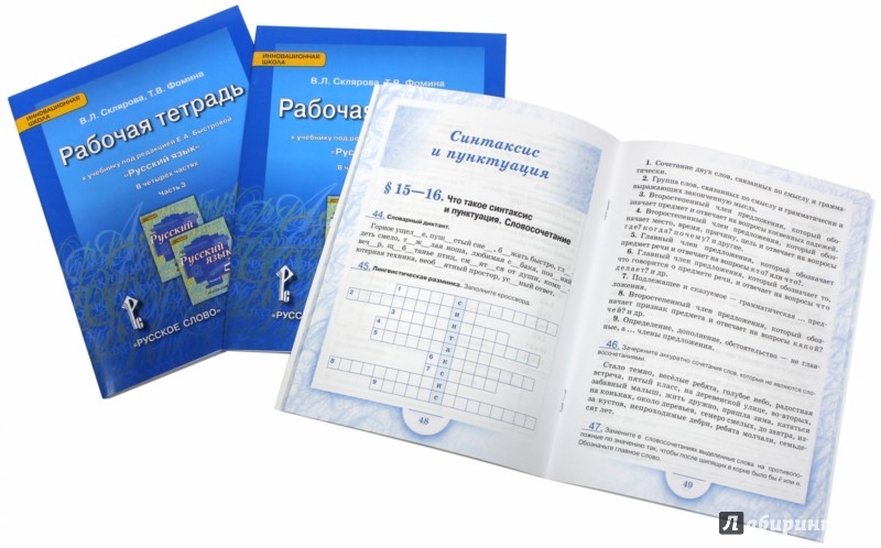 Решебник Фомина решебник фомина