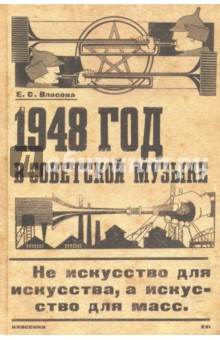 1948    