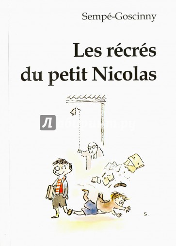 Les recres du petit Nicolas