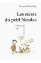 котова е книга для чтения малышам Госинни Рене Les recres du petit Nicolas