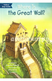 

Where Is the Great Wall
