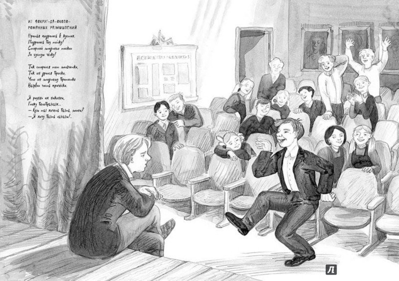 Иллюстрация 10 из 34 для Костюм на вырост. Книга 6 - Валерий Медведев | Лабиринт - книги. Источник: Лабиринт