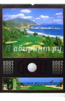 Календарь: Golf 2007 год.