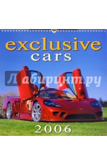Календарь: Exclusiv cars 2006 год.