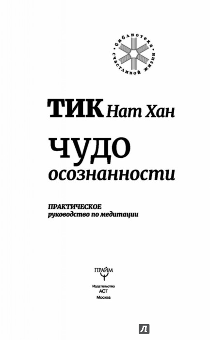 МЕДИТАЦИЯ ОСОЗНАННОСТИ ПРАКТИЧЕСКОЕ РУКОВОДСТВО СКАЧАТЬ БЕСПЛАТНО МЕДИТАЦИЯ ОСОЗНАННОСТИ ПРАКТИЧЕСКОЕ РУКОВОДСТВО СКАЧАТЬ БЕСПЛАТНО