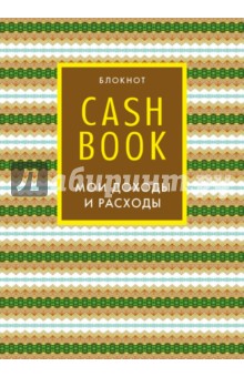 CashBook.     (6)