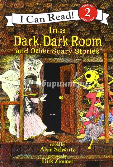 In a Dark, Dark Room & Other Scary Stories (Level 2)