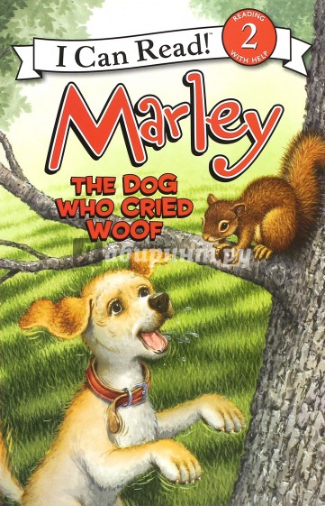 Marley: The Dog Who Cried Woof (Level 2)