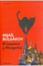 Bulgakov Mikhail Maestro Y Margarita цена и фото