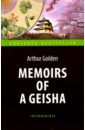 Голден Артур Memoirs of a Geisha