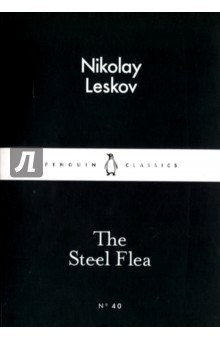 Leskov Nikolay - The Steel Flea