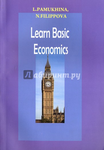 Learn Basik Economics