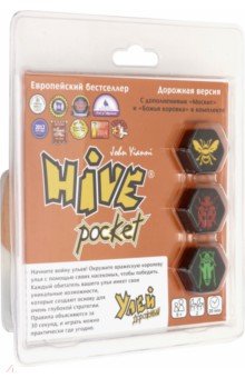 

Улей. Дорожная версия (HIVE Pocket) + дополнения "Комар" и "Божья коровка"
