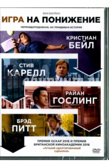 Zakazat.ru: DVD. Игра на понижение. МакКей Адам