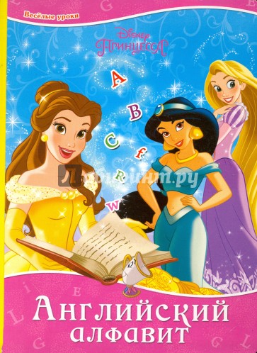 DISNEY. Картонка. Английский алфавит