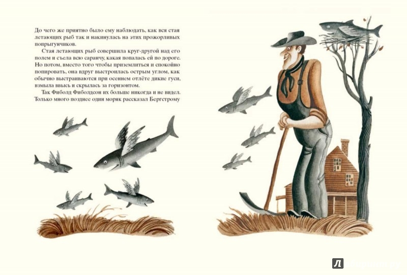 Иллюстрация 7 из 65 для Американские сказки и легенды | Лабиринт - книги. Источник: Лабиринт