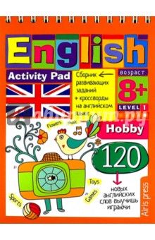  . English.  (Hobby).  1