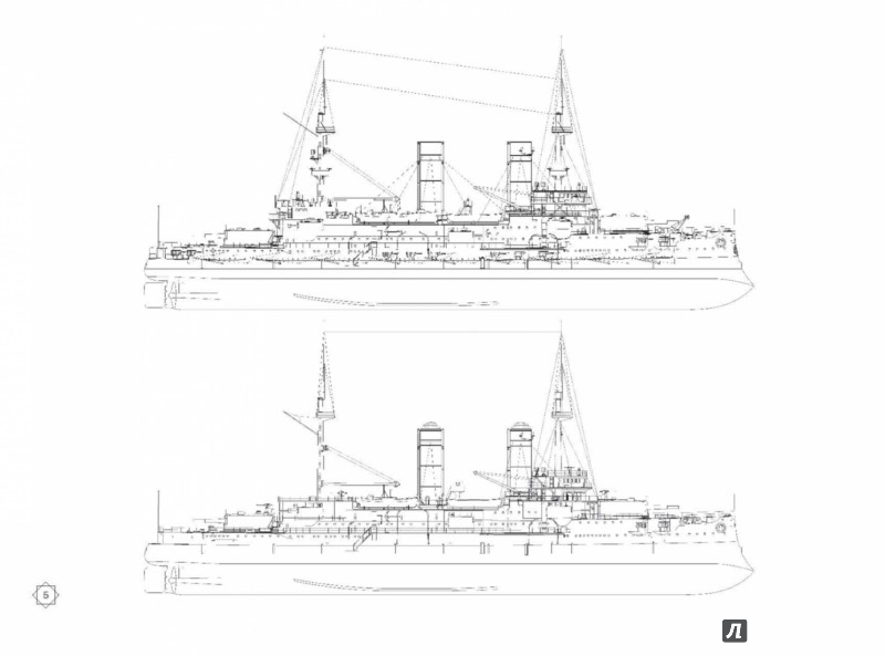 Иллюстрация 5 из 13 для Покрась корабли | Лабиринт - книги. Источник: Лабиринт