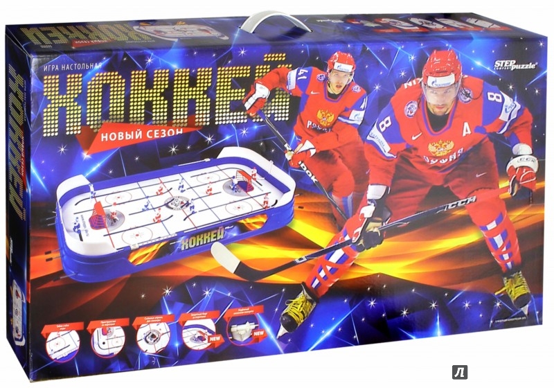Иллюстрация 1 из 5 для Настольная детская игра "Хоккей" (76195) | Лабиринт - игрушки. Источник: Лабиринт