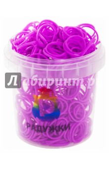 Резинки для плетения, в стакане, 300 штук, Фиолетовый (10-03).