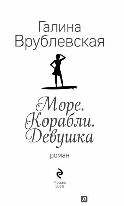 ГАЛИНА ВРУБЛЕВСКАЯ ЗАВТРА МЫ БУДЕМ ВМЕСТЕ СКАЧАТЬ БЕСПЛАТНО ГАЛИНА ВРУБЛЕВСКАЯ ЗАВТРА МЫ БУДЕМ ВМЕСТЕ СКАЧАТЬ БЕСПЛАТНО