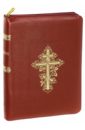 Библия (каноническая) библия 1259 каноническая бордовая кожаная на молнии