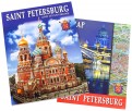 Санкт-Петербург и пригороды. Альбом на английском языке (+ карта)