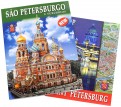 Sao Petersburgo, на португальском языке