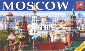 Moscow: Monuments of Architecture, Cathedrals, Churches, Museums and Theatres