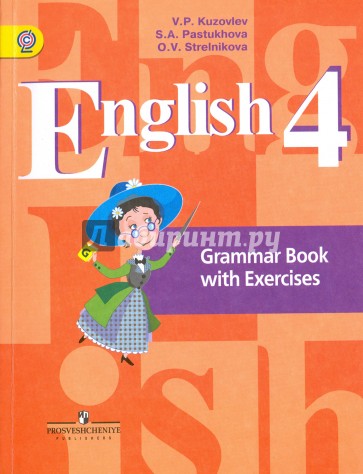 Английский язык (2-4). 4 класс. Грамматический справочник