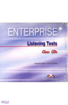 Обложка книги Enterprise 1-2. Listening Tests. Class Audio CD (2CD), Эванс Вирджиния, Дули Дженни