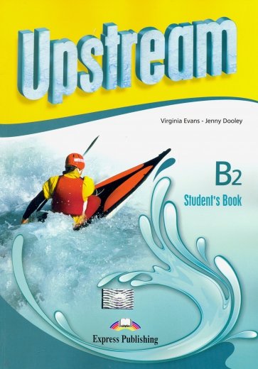 Upstream Intermediate B2. Student's Book/ Учебник