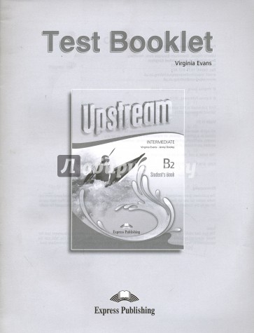 Upstream Intermediate B2. Test Booklet. Сбор. тест