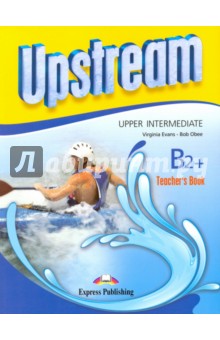Upstream Upper-Intermediate B2+.Teacher's Book. Книга для учителя Express Publishing